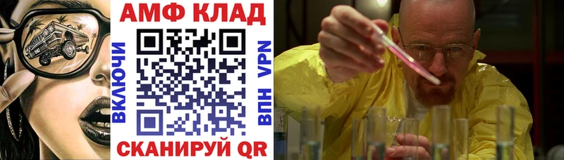 Amphetamine 98% Сенгилей