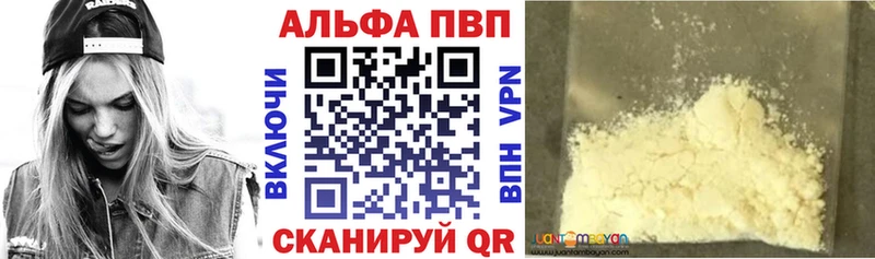 наркота  Сенгилей  Alfa_PVP СК КРИС 