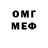МЕТАДОН VHQ Alinakaqwe