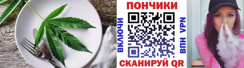 OMG маркетплейс  купить наркотик  Сенгилей  Еда ТГК конопля 