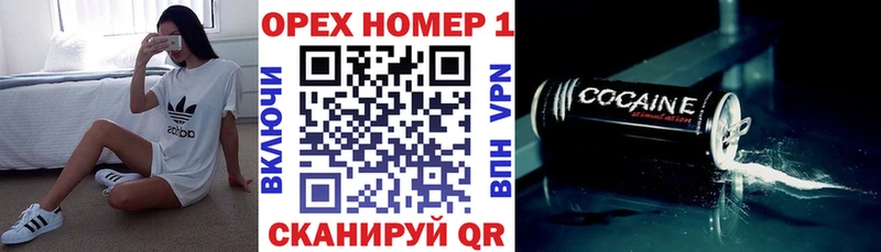 MEGA как зайти  дарнет шоп  Сенгилей  Кокаин Боливия 