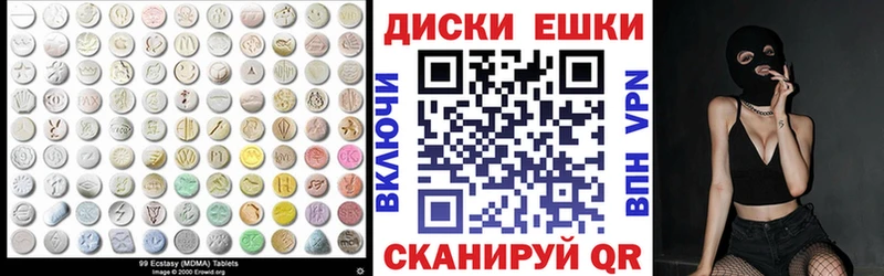 Ecstasy 99%  Сенгилей 