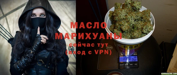 кокс Армянск
