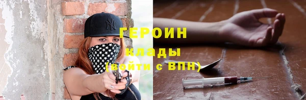 амфетамин Арсеньев