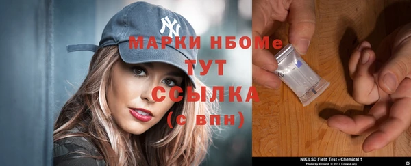 mdma Навашино