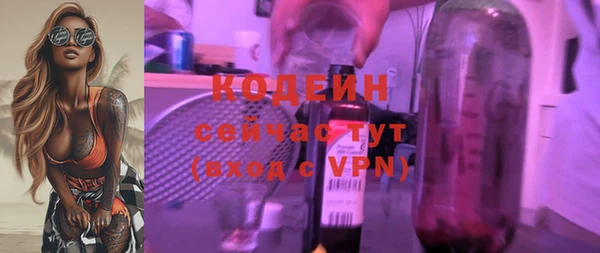 амфетамин Арсеньев