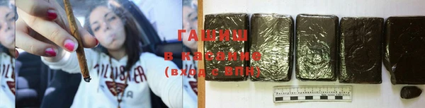 амфетамин Арсеньев
