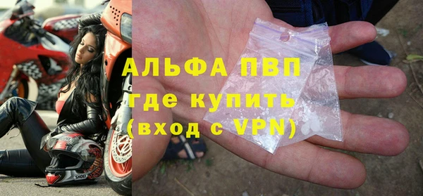 амфетамин Арсеньев