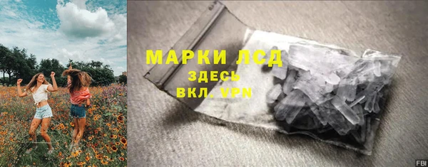 кокс Армянск