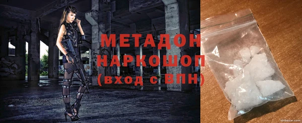 амфетамин Арсеньев