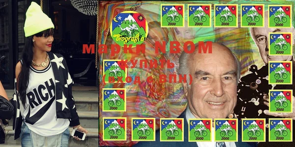 mdma Аркадак