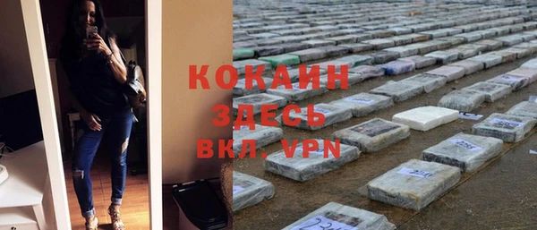 кокс Армянск