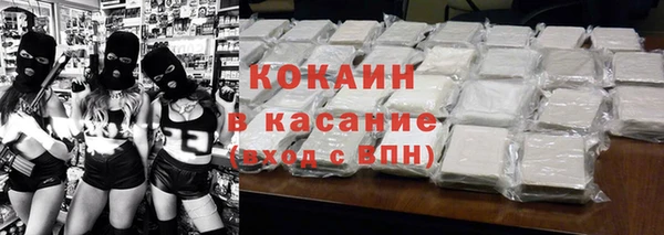кокс Армянск