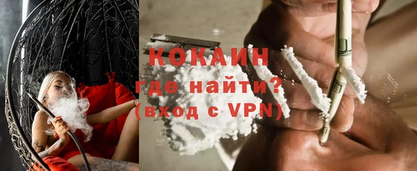 мефедрон Надым