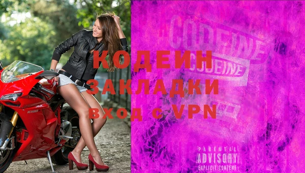 амфетамин Арсеньев