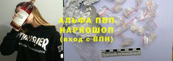 амфетамин Арсеньев