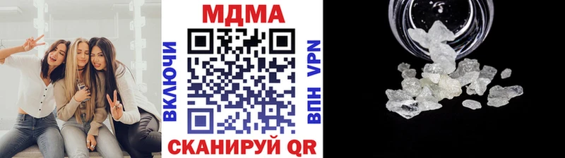 закладка  Сенгилей  МДМА VHQ 