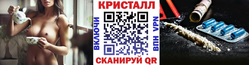 Первитин Methamphetamine  купить   Сенгилей 