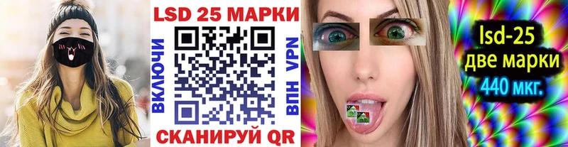 наркота  hydra ссылка  Наркотические марки 1,5мг  Сенгилей 
