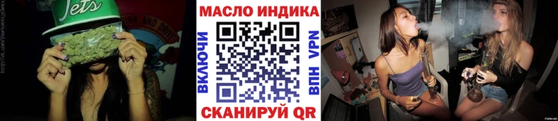 Дистиллят ТГК гашишное масло  Сенгилей 